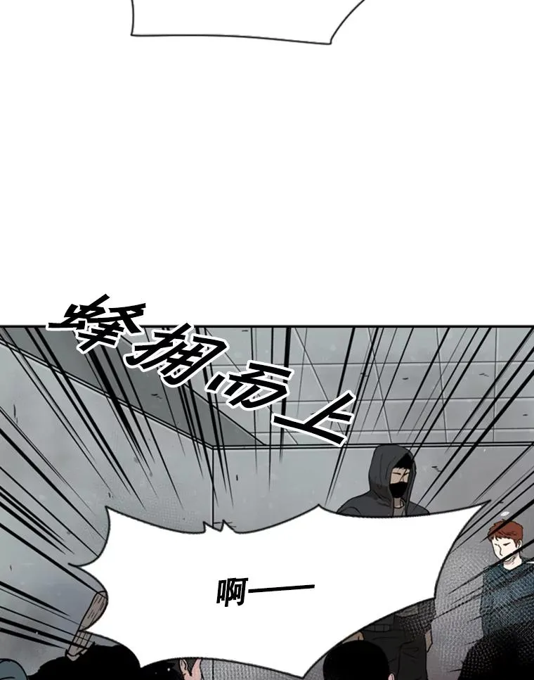 86.合体（2） 第23页