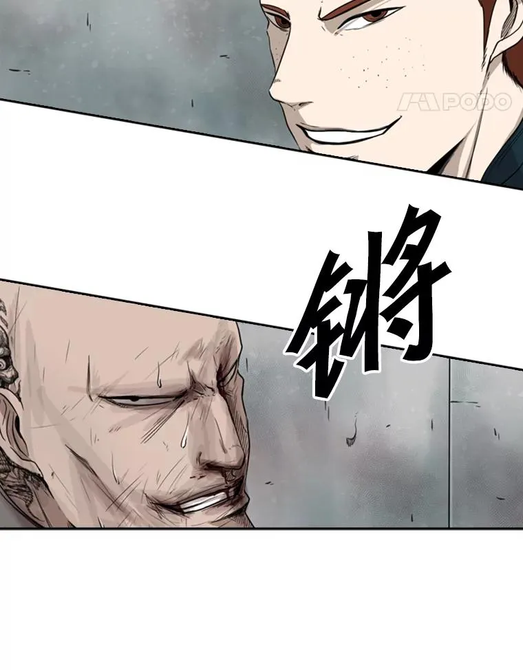 86.合体（2） 第26页