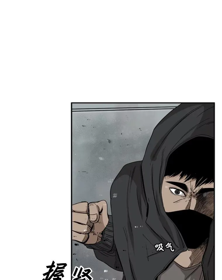 86.合体（2） 第27页