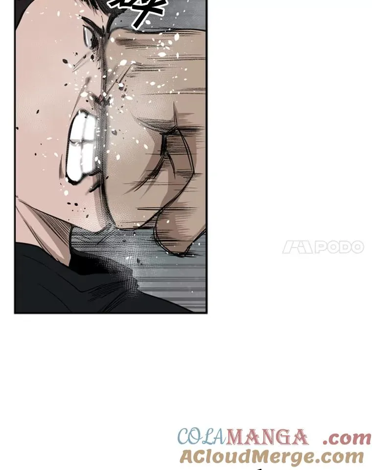 86.合体（2） 第29页
