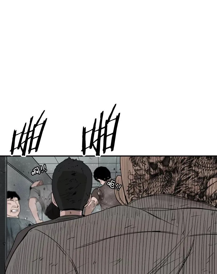 86.合体（2） 第34页
