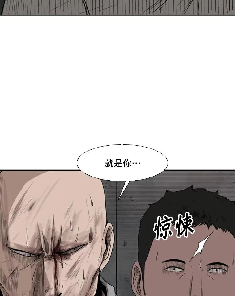 86.合体（2） 第35页