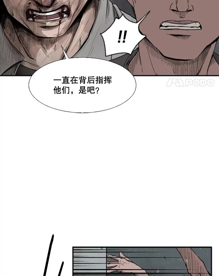 86.合体（2） 第36页