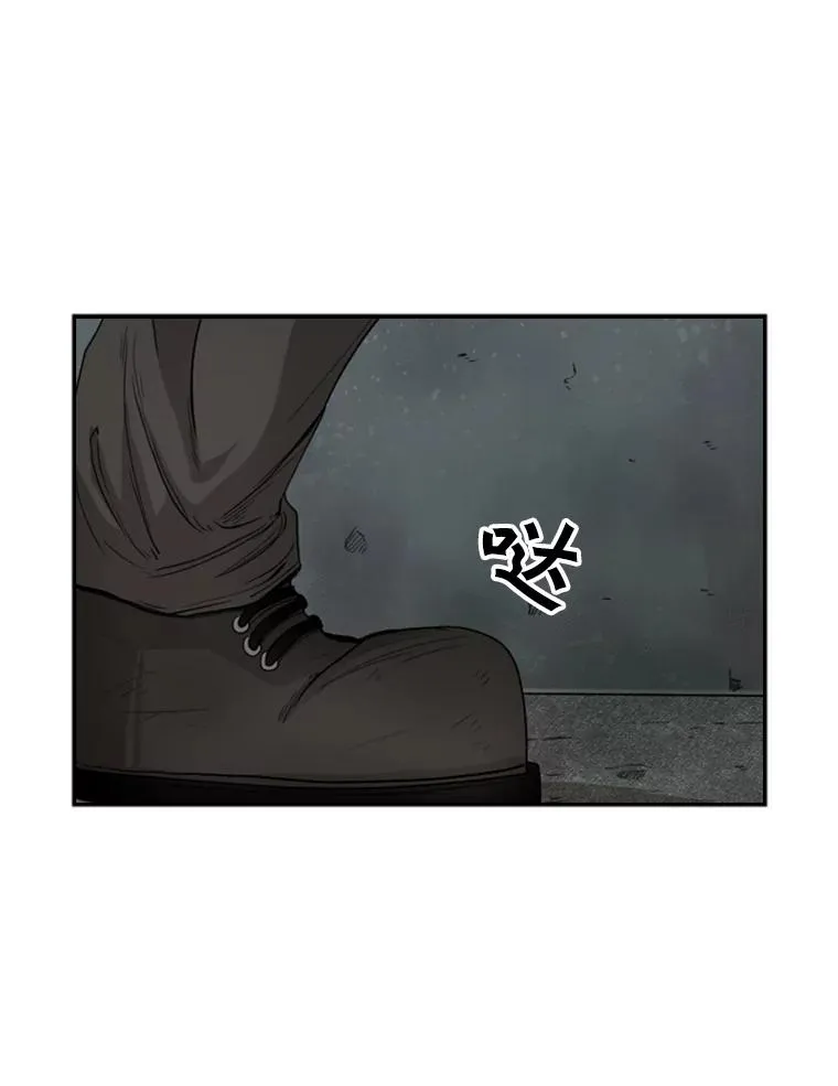 86.合体（2） 第38页