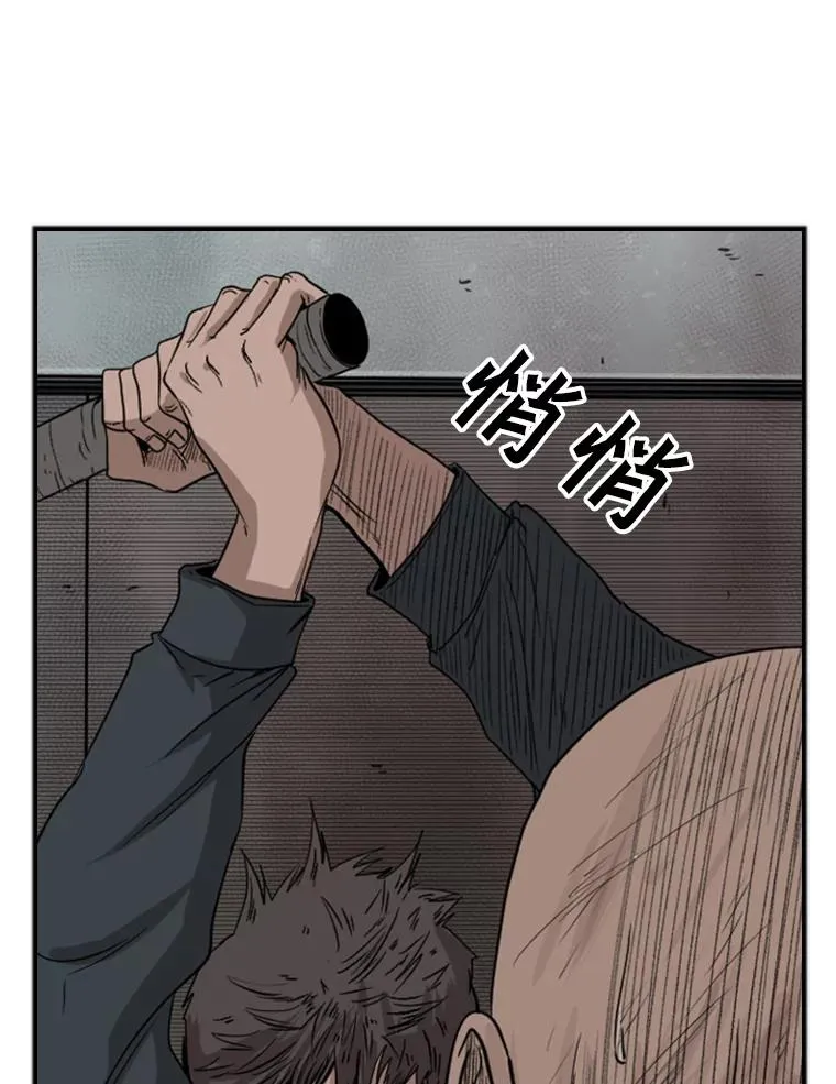 86.合体（2） 第40页