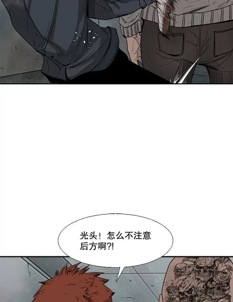 86.合体（2） 第43页
