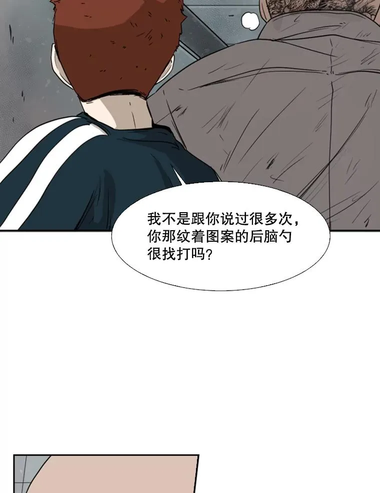 86.合体（2） 第44页