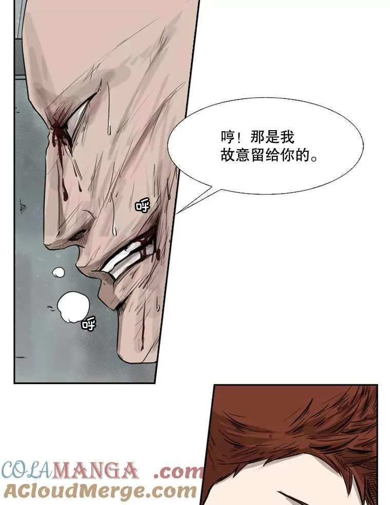 86.合体（2） 第45页