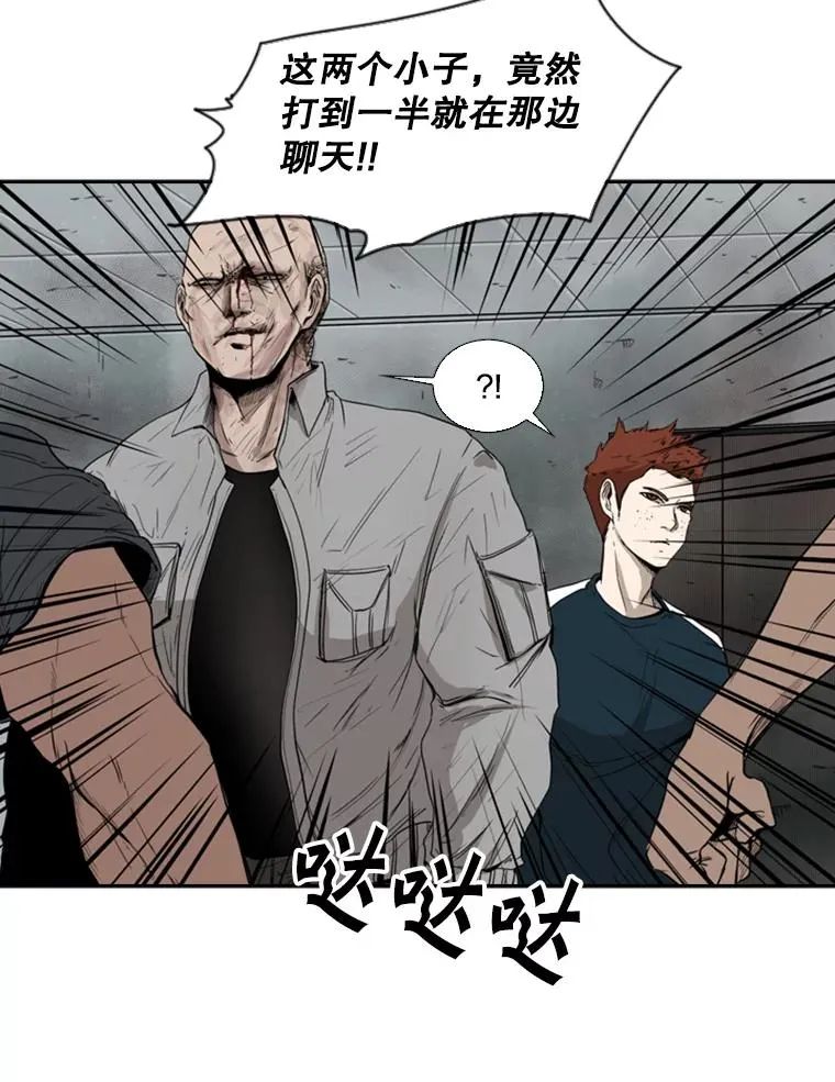86.合体（2） 第47页