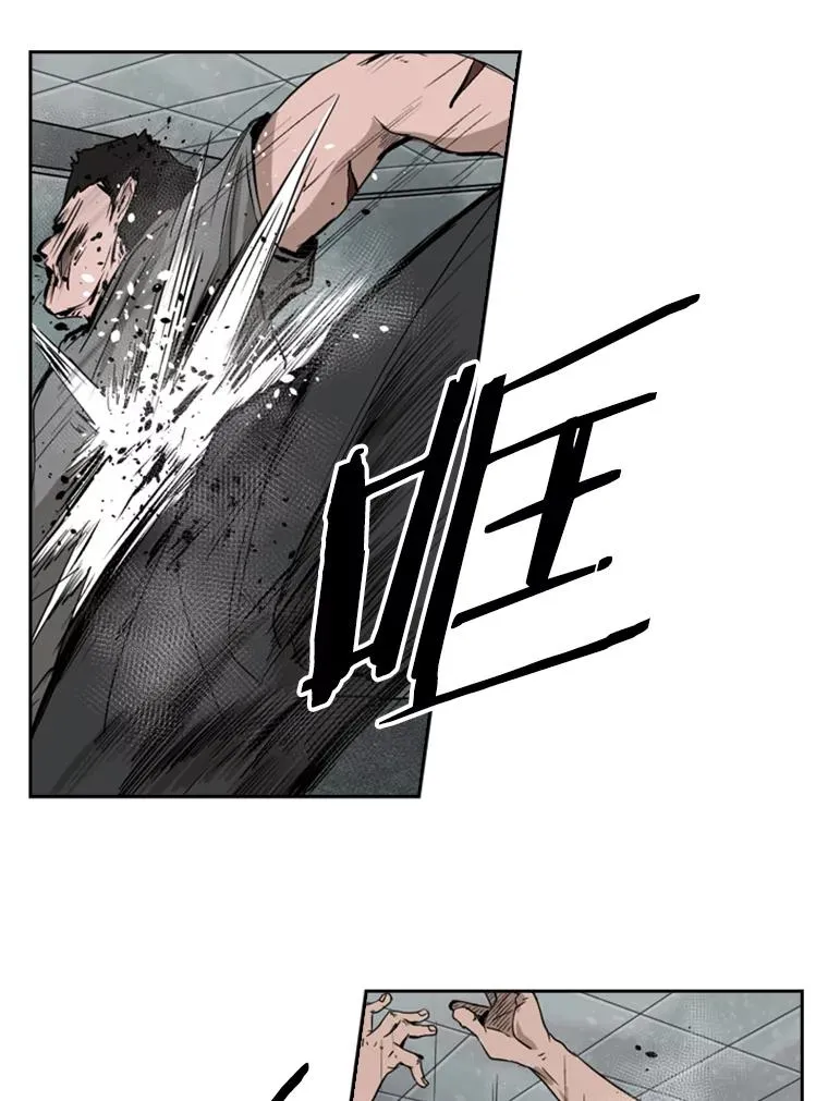 86.合体（2） 第58页