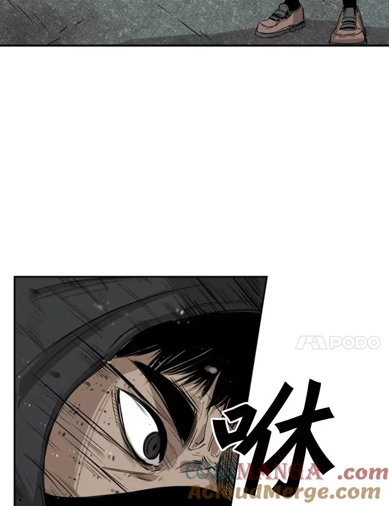 86.合体（2） 第65页