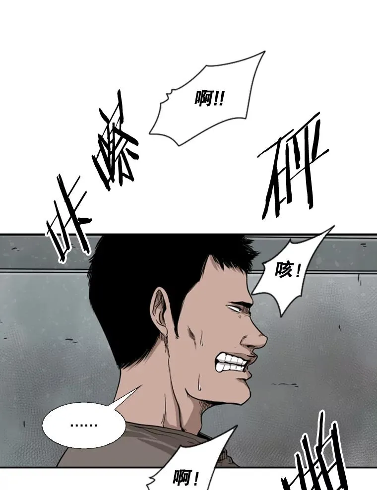 86.合体（2） 第71页