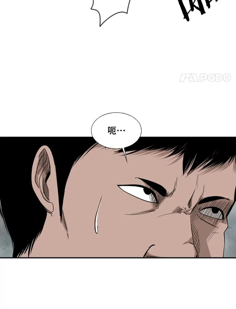 86.合体（2） 第72页