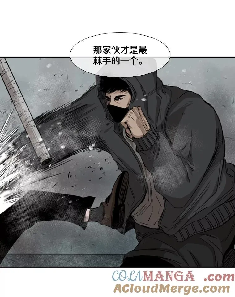 86.合体（2） 第73页