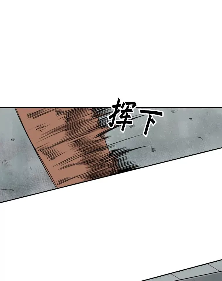 86.合体（2） 第76页