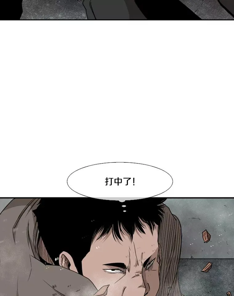 86.合体（2） 第78页