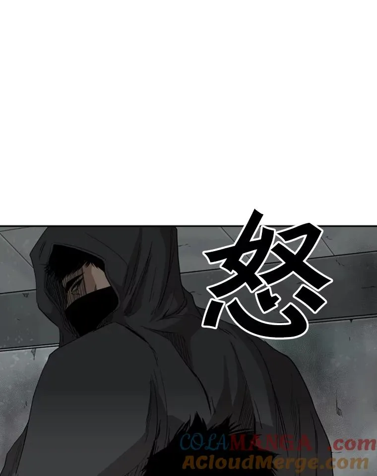 86.合体（2） 第81页