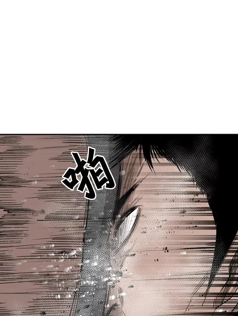 86.合体（2） 第87页