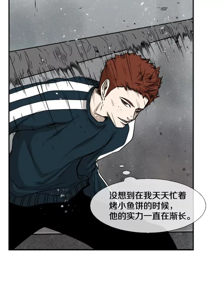 86.合体（2） 第91页