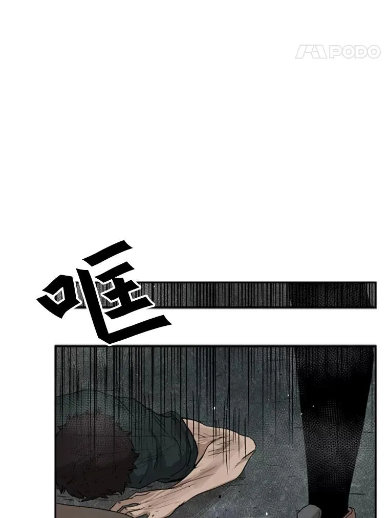86.合体（2） 第92页