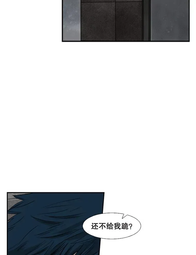 86.合体（2） 第102页
