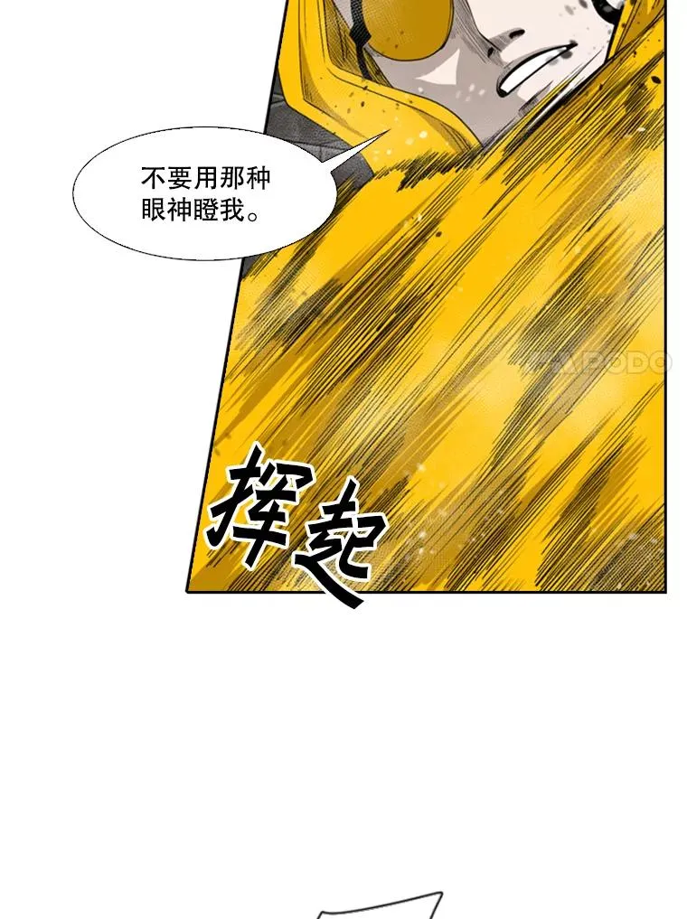 86.合体（2） 第108页