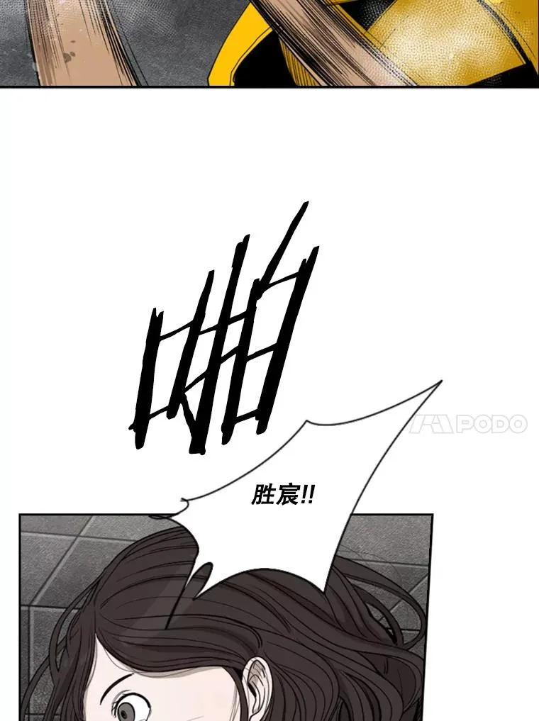 86.合体（2） 第111页