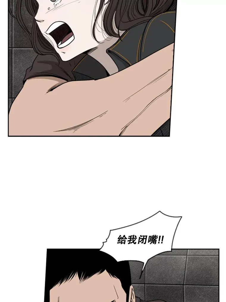 86.合体（2） 第112页