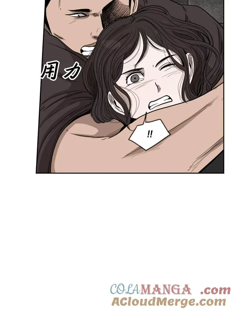 86.合体（2） 第113页