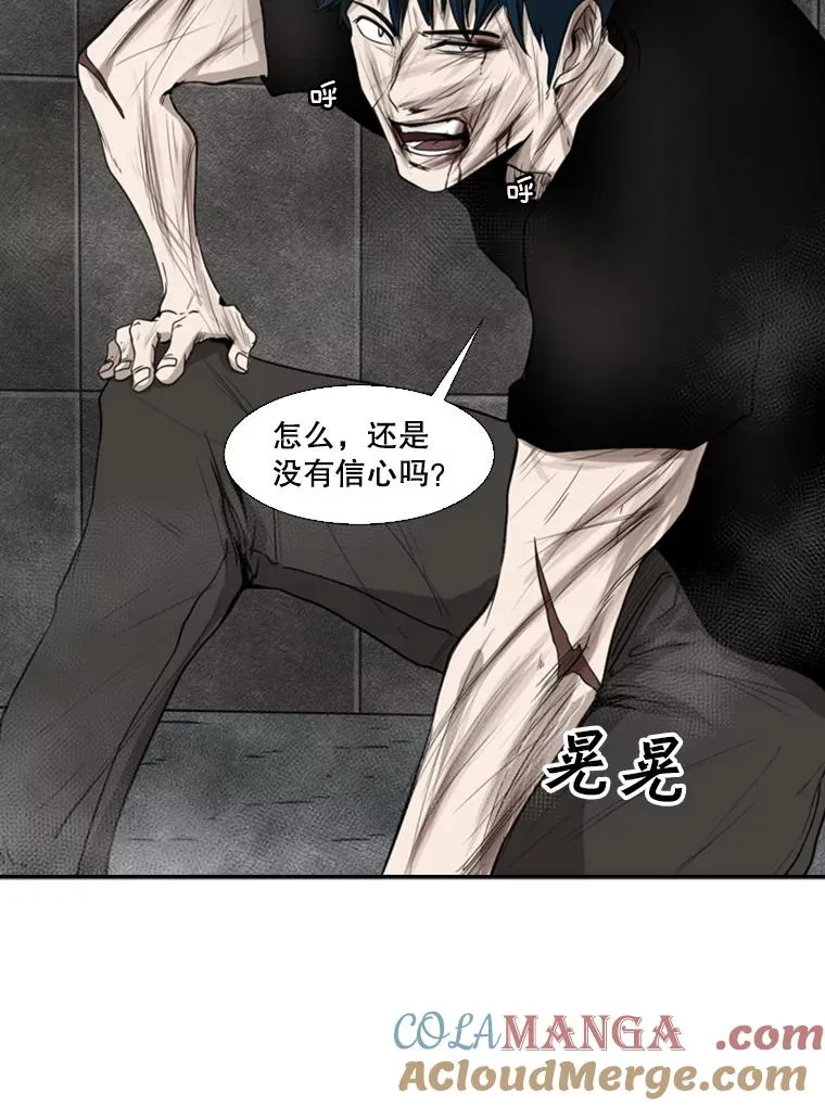 86.合体（2） 第117页