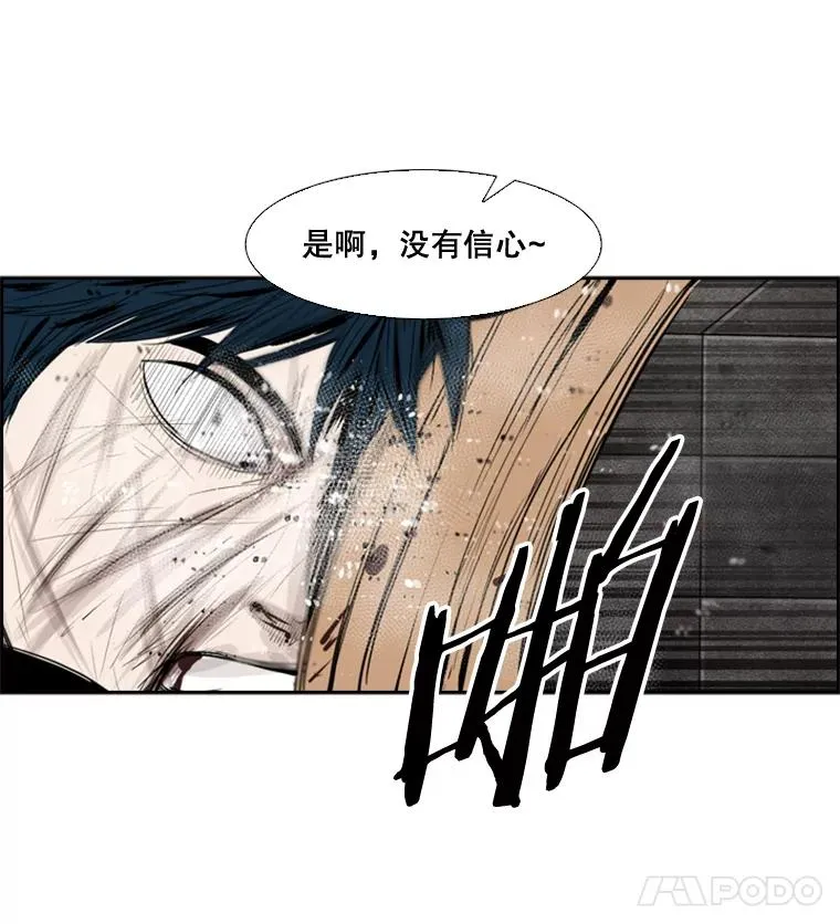 86.合体（2） 第118页