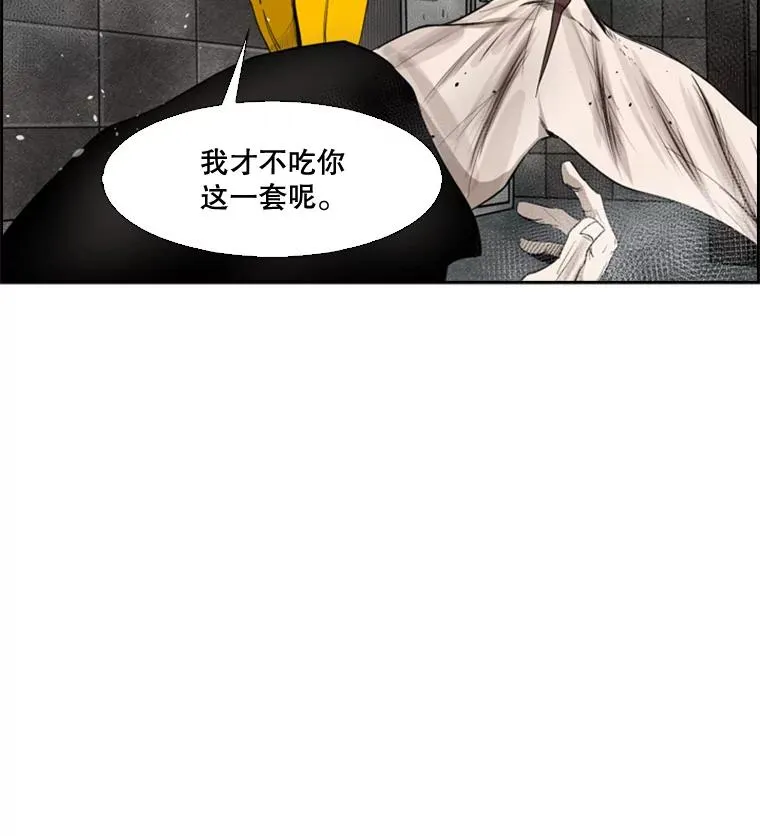 86.合体（2） 第120页