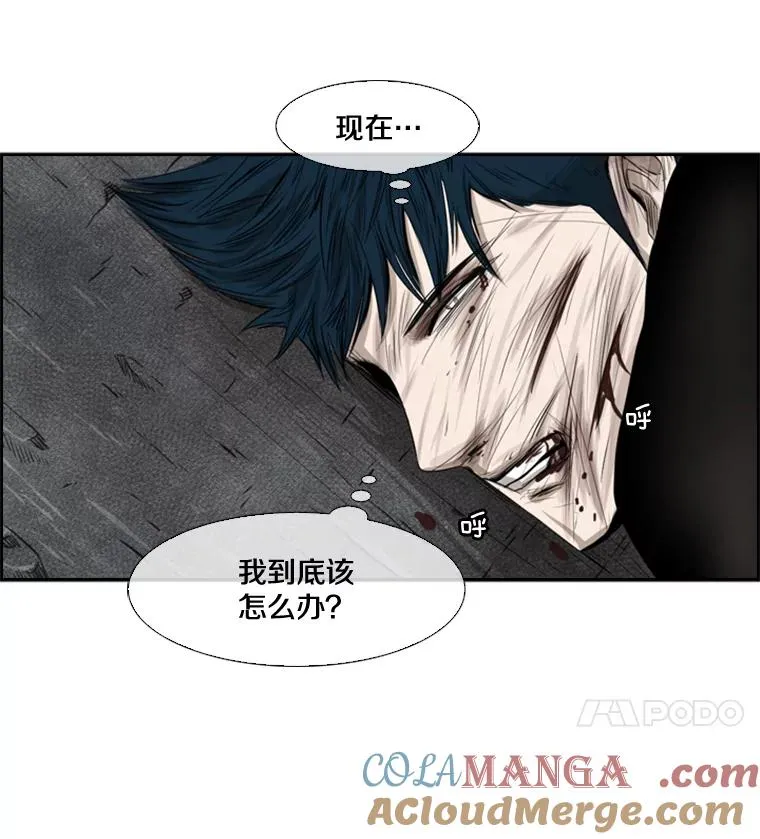 86.合体（2） 第121页
