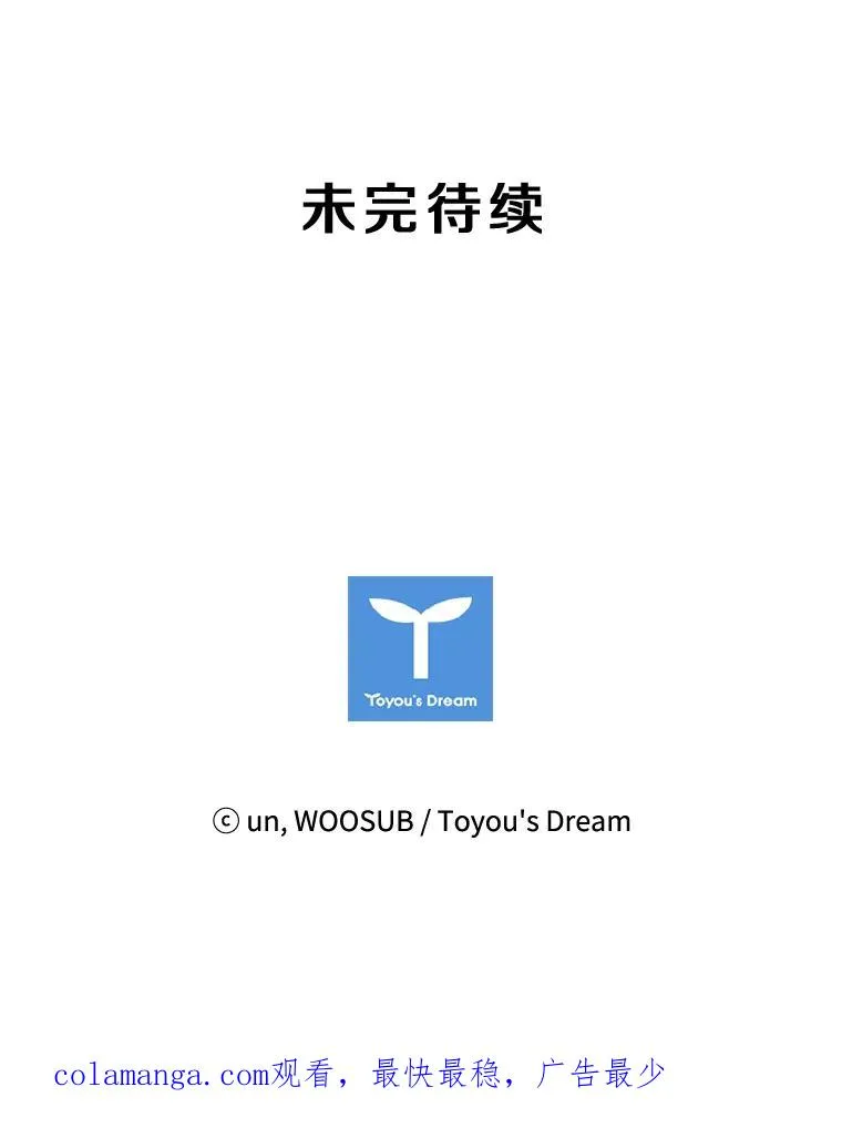 86.合体（2） 第122页