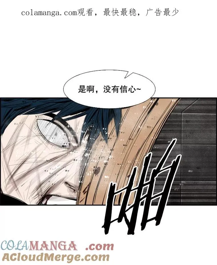87.相同的眼神 第1页