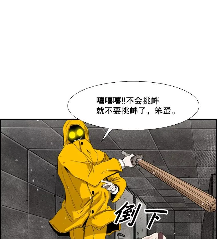 87.相同的眼神 第2页