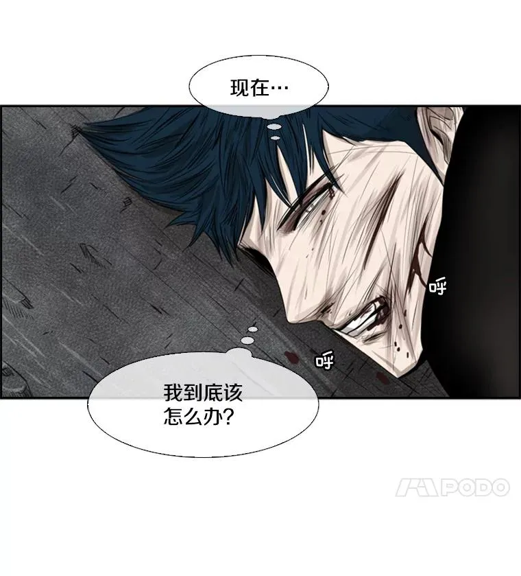 87.相同的眼神 第4页