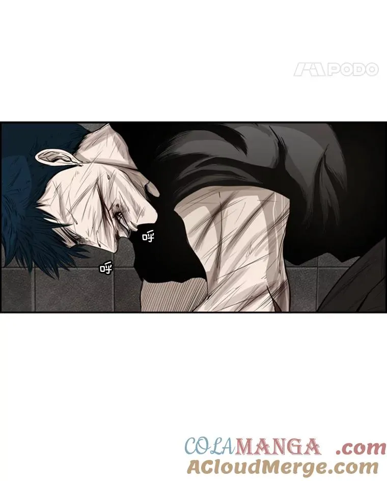 87.相同的眼神 第9页