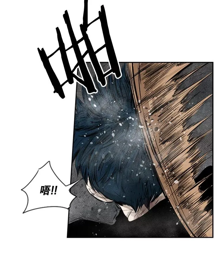 87.相同的眼神 第11页
