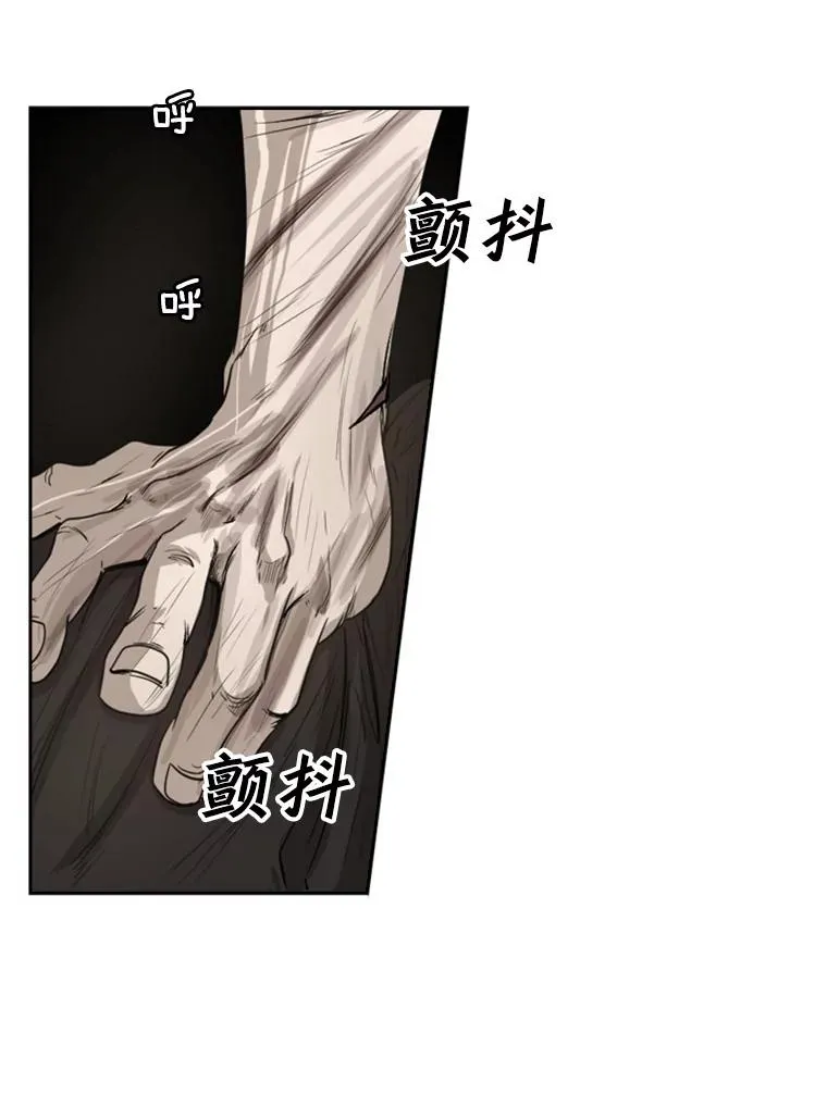87.相同的眼神 第14页