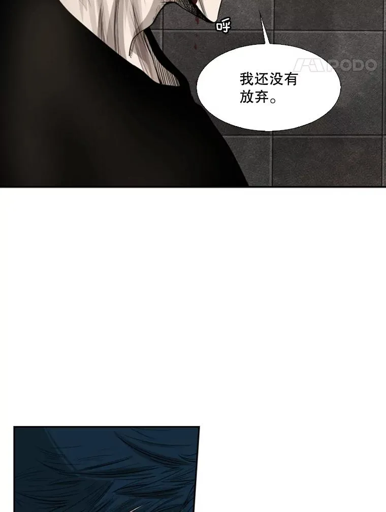 87.相同的眼神 第19页