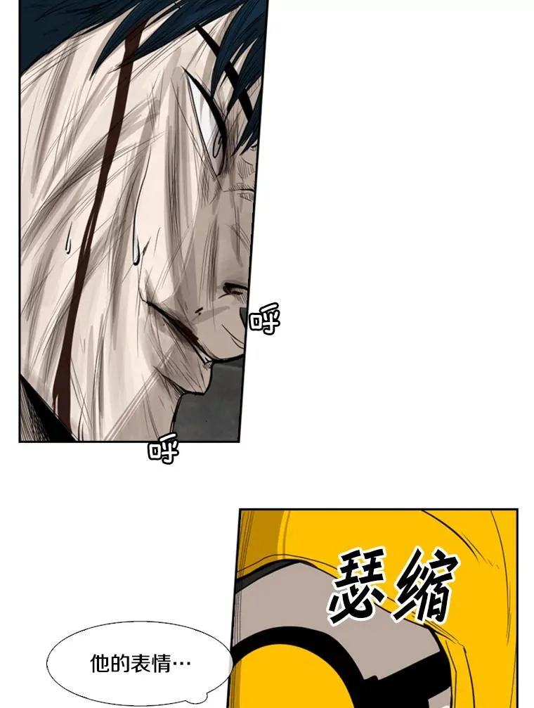87.相同的眼神 第20页