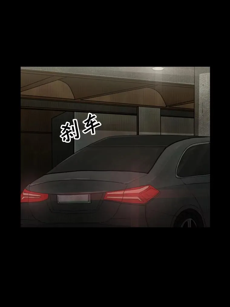 87.相同的眼神 第24页