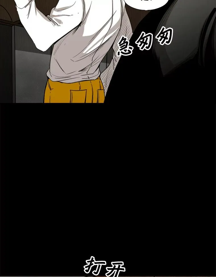 87.相同的眼神 第30页
