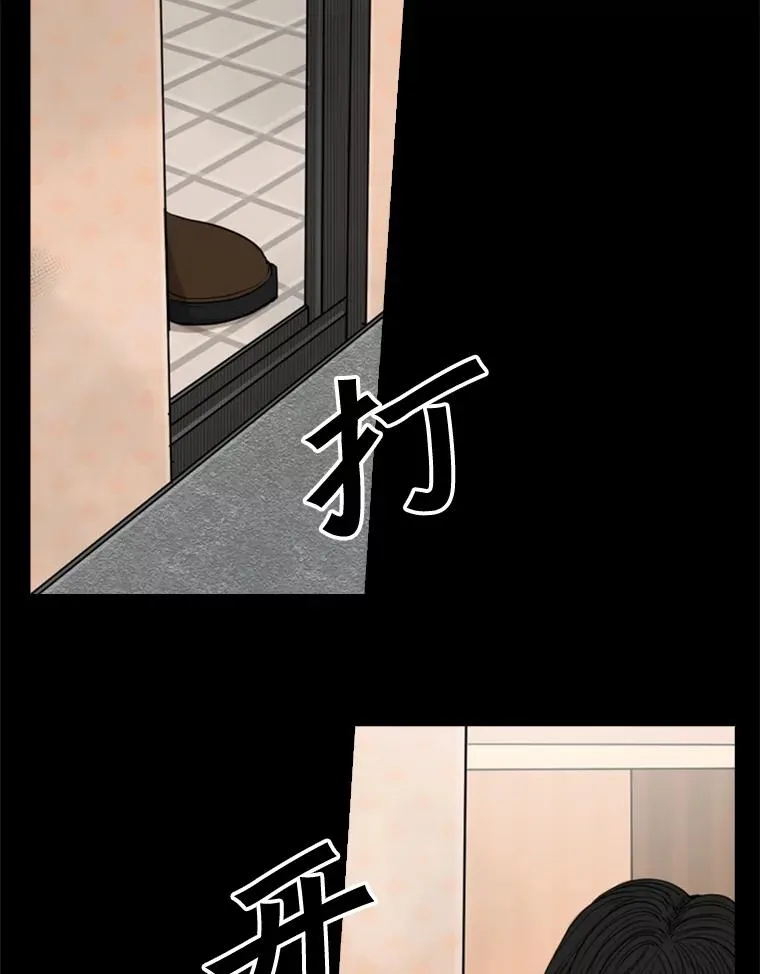 87.相同的眼神 第36页