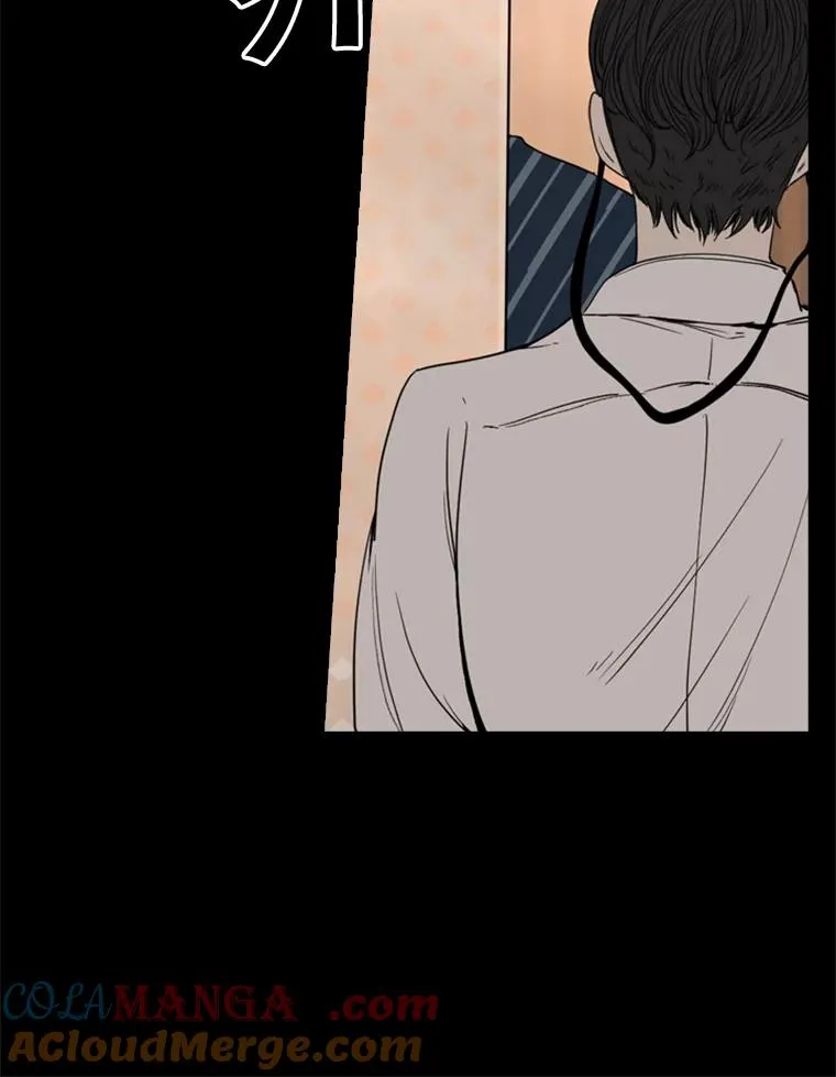 87.相同的眼神 第37页