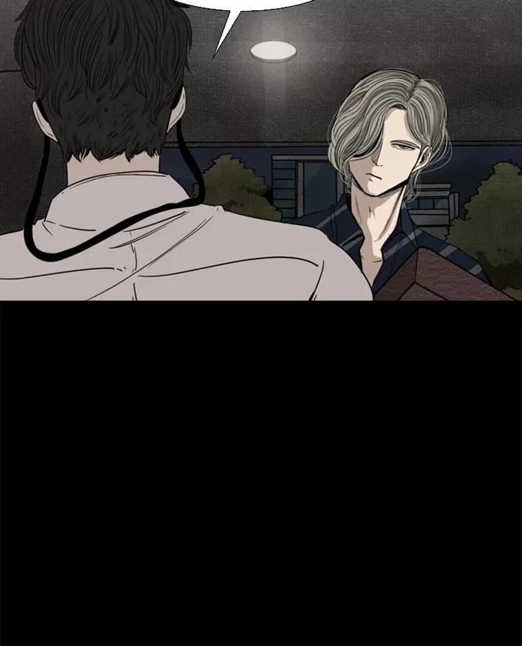 87.相同的眼神 第51页