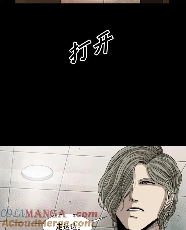 87.相同的眼神 第53页