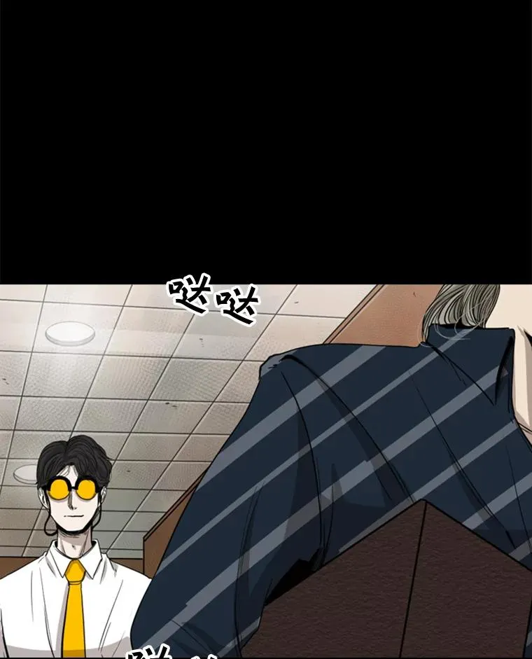 87.相同的眼神 第55页