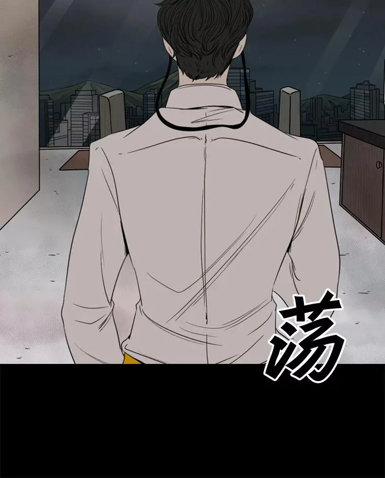 87.相同的眼神 第60页